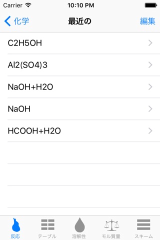 Chemistry & Periodic Table screenshot 3