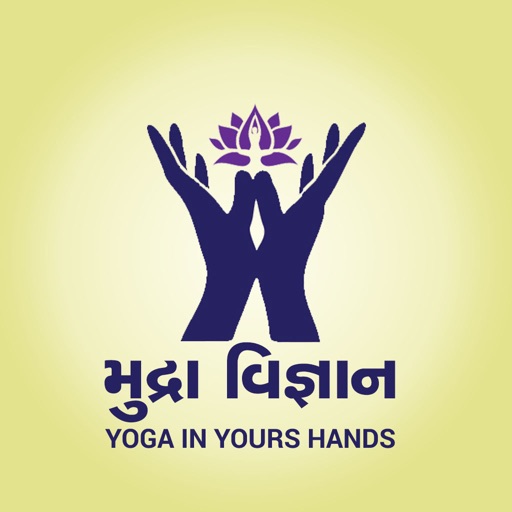 Mudra Vigyan In Gujarati