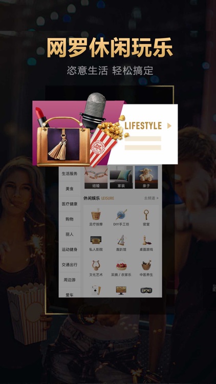 大众点评-发现品质生活 screenshot-4