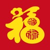 中国传统节日 - 中华民族农历节日历史文化