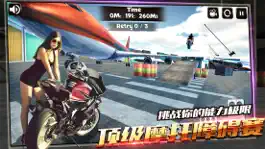 Game screenshot 特技摩托车-3d极限摩托 mod apk