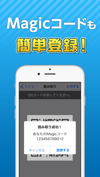 MovieNEX CLUBのスクリーンショット2 MovieNEX CLUBのスクリーンショット2