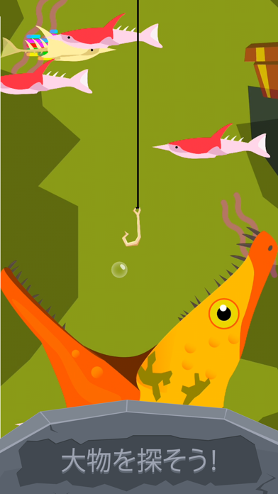 Go Fish: Jurassic Pond screenshot1