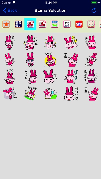 CHALK ビジネス専用チャット