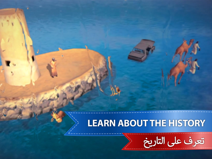 Zayed The Leader  Year 2018