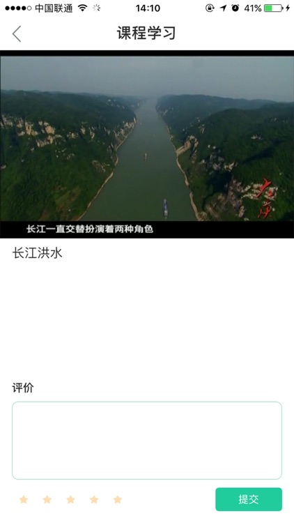 研学 screenshot-3