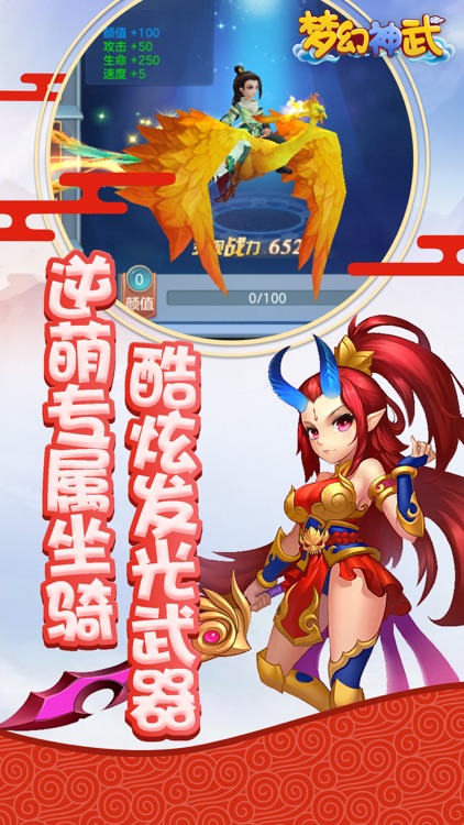 梦幻神武-寻仙问道回合制手游