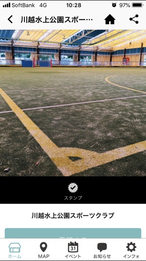 FUTSAL SPORTS CREATE(圖3)-速報App