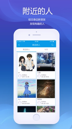 WideNews(广讯)(圖3)-速報App