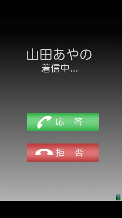 ワタシノモノ screenshot 3