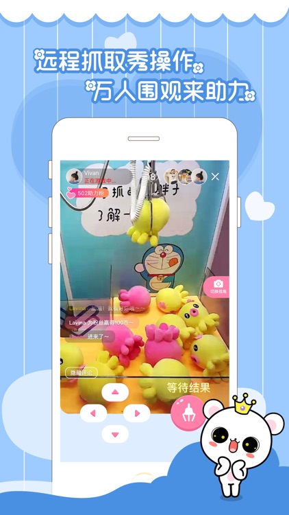 抓娃娃-开心抓夹娃娃机