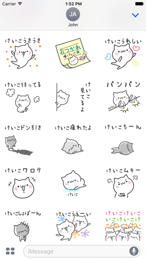 KEIKO Stickers(圖3)-速報App