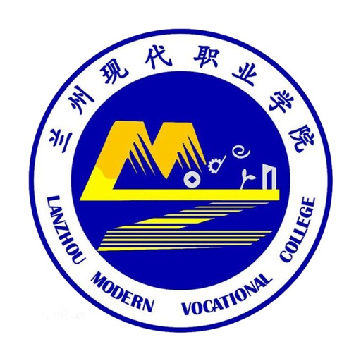 兰州现代职业学院