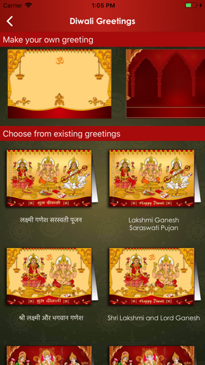 Shubha Diwali(圖9)-速報App