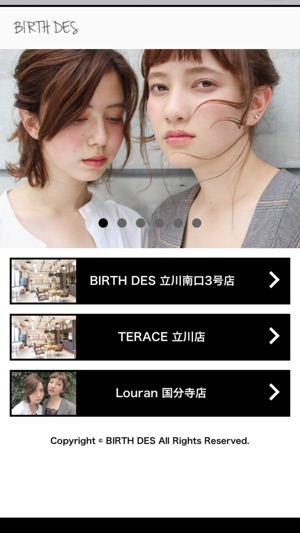 BIRTH DES(圖1)-速報App