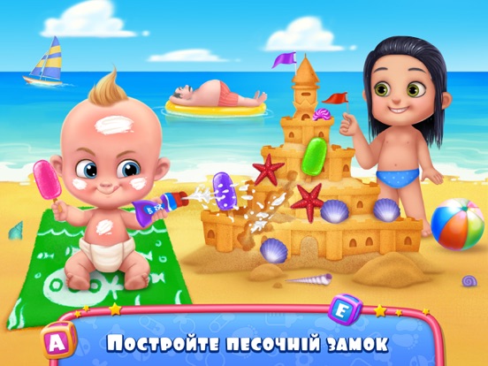 Игра Первый день няни