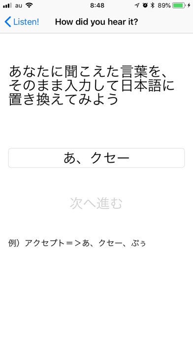 描く高校英単語【動詞編】のおすすめ画像2