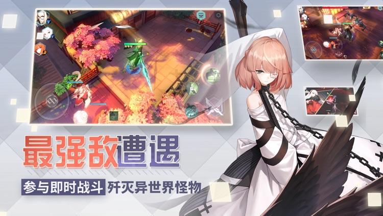 永远的7日之都 screenshot-3