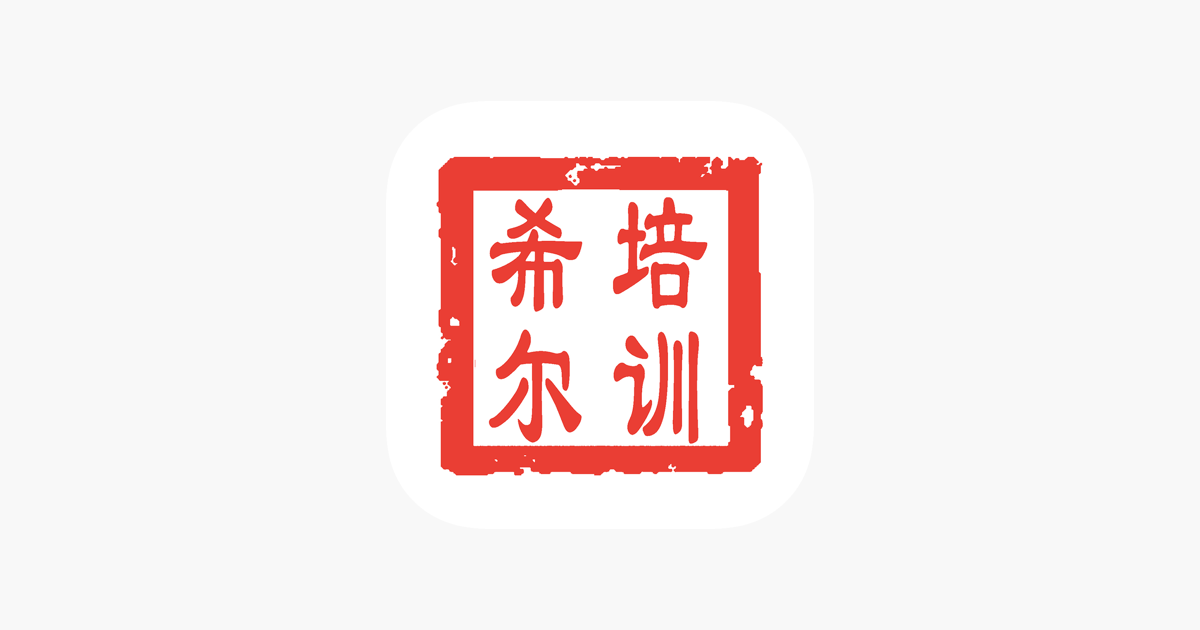Hill s Quotes on the App Store Hill s Quotes on the App Store