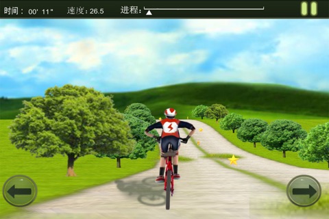 3D越野自行车 screenshot 3
