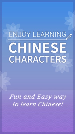 ELCC – Daily Mandarin Learning