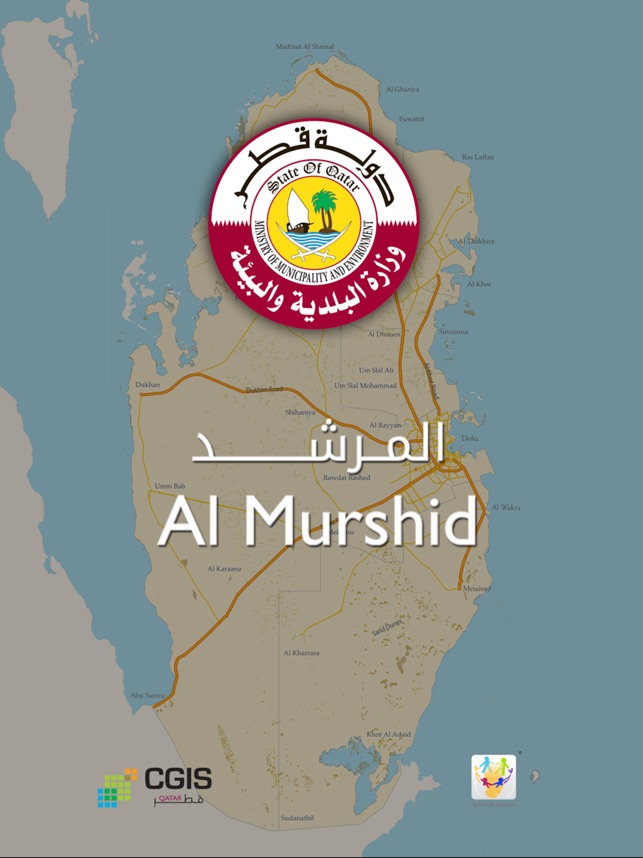 Al Murshid - iPad Version(圖1)-速報App