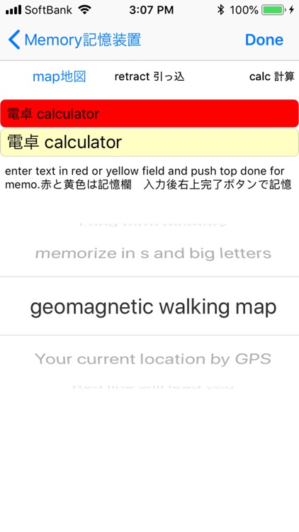 Calc and memory and GPS map screenshot-4