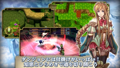 RPG セフィロティックストーリーズ screenshot1