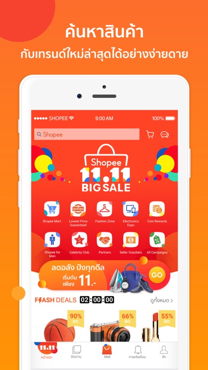 Shopee TH: 11.11 Big Sale screenshot-3
