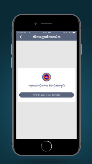 Cambodia Customs(圖4)-速報App