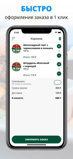 Irish Pub | Тверь(圖3)-速報App