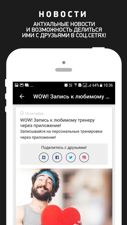 Fashion Fitness, фитнес-бутик screenshot-4