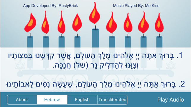 Menorah - Chanukah - חנוכה(圖2)-速報App