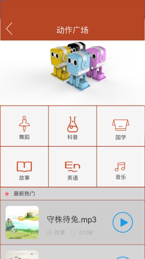 Cubee Cube(圖2)-速報App