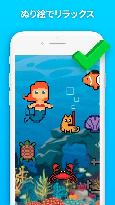 Pixel Cat - 数字で色ぬり screenshot1