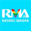 Бизнес-школа RMA