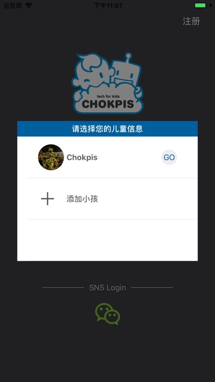 Chokpis