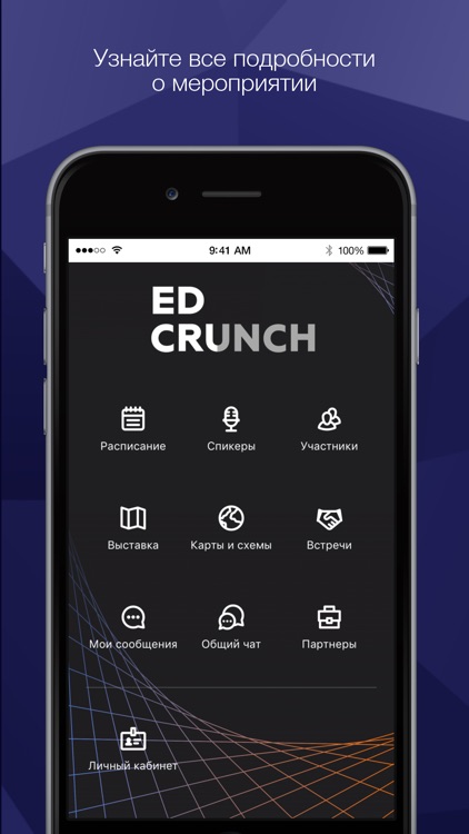 EdCrunch