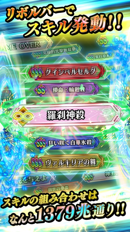 アルテイルクロニクル