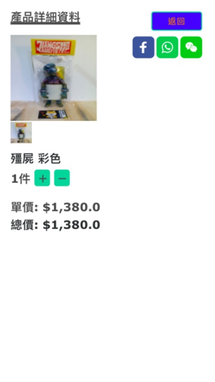 Wild Dog Toys 玩具野犬