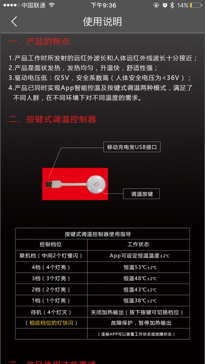 阿玛迪斯 screenshot-4