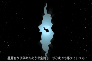 Myst 日本語版 screenshot1
