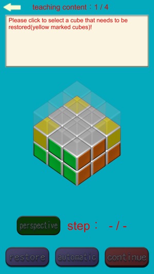 Magic Cube Guide(圖3)-速報App