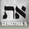 Learn Hebrew - Gematria 5