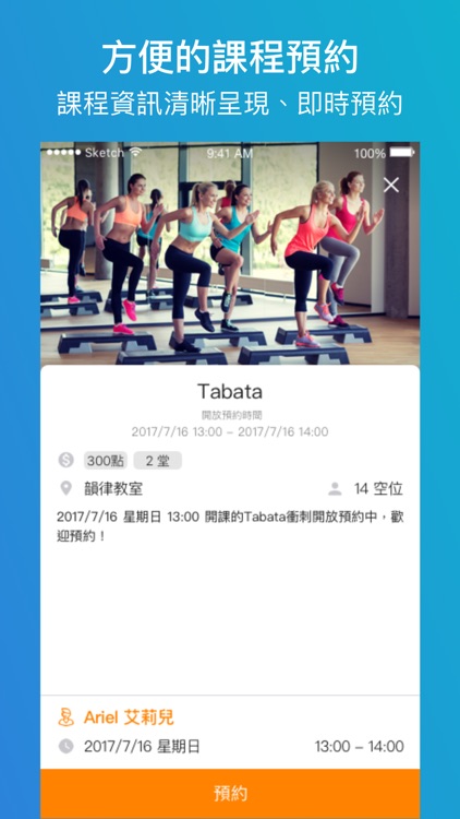 健身魂 Soulfit screenshot-3