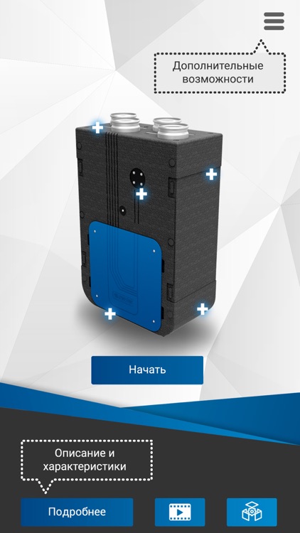 VENTS AR screenshot-3