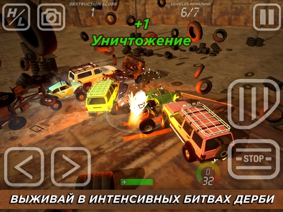 Игра 4x4 Мания Премиум