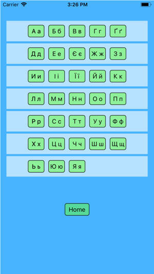 Ukrainian alphabet for student(圖2)-速報App