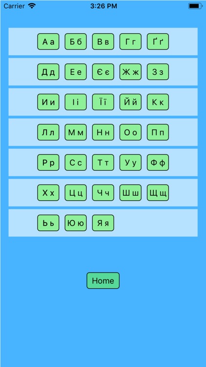 Ukrainian alphabet for student