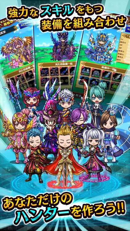ドラゴンエッグ 仲間との出会い screenshot-3